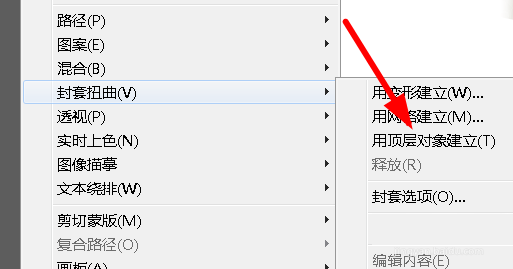 ai怎么画电脑笔记本？