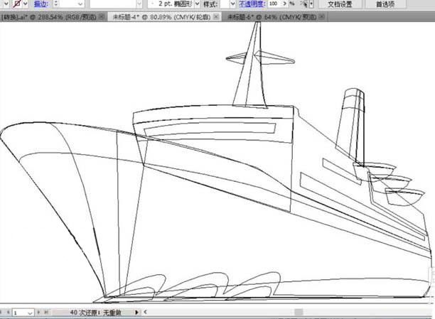 ai怎么画游轮的方法？