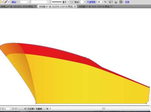 ai怎么画游轮的方法？