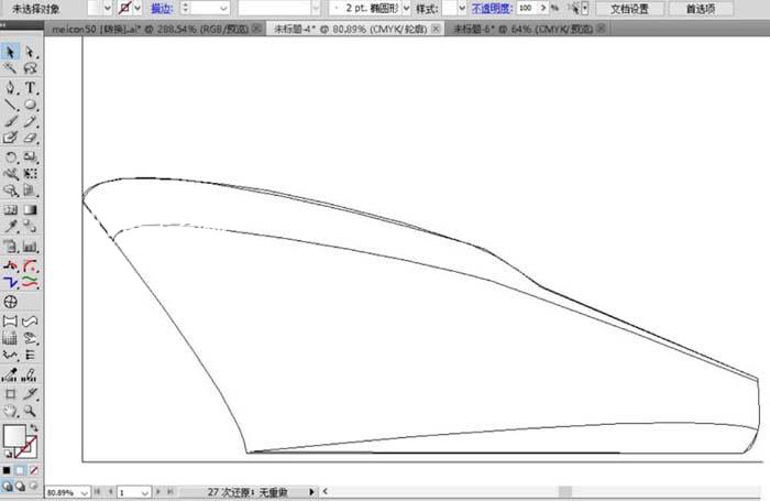 ai怎么画游轮的方法？