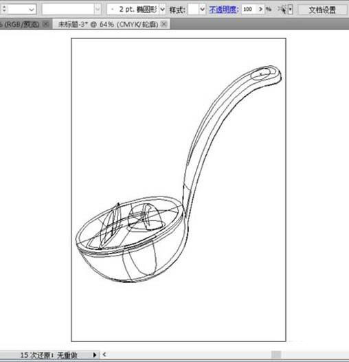 ai怎么画汤勺的方法