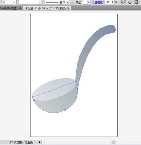 ai怎么画汤勺的方法