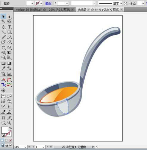ai怎么画汤勺的方法