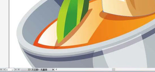 ai怎么画汤勺的方法