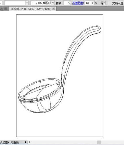 ai怎么画汤勺的方法