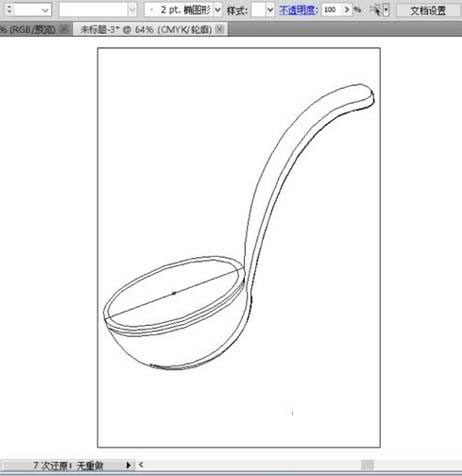 ai怎么画汤勺的方法