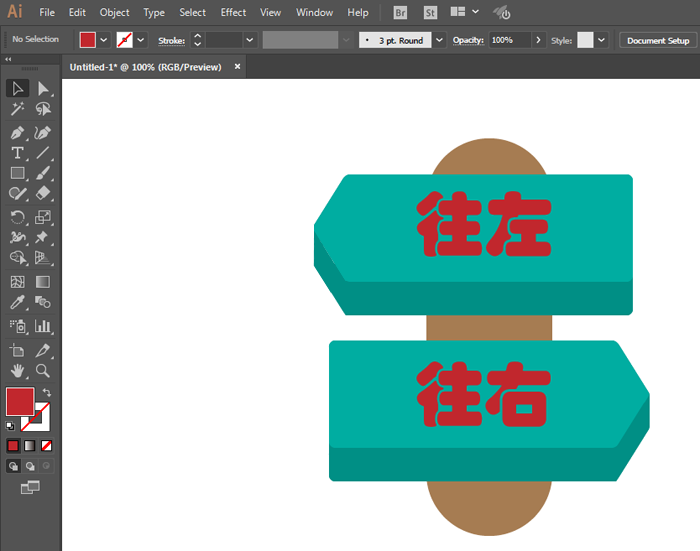 ai怎么画方向牌标识?