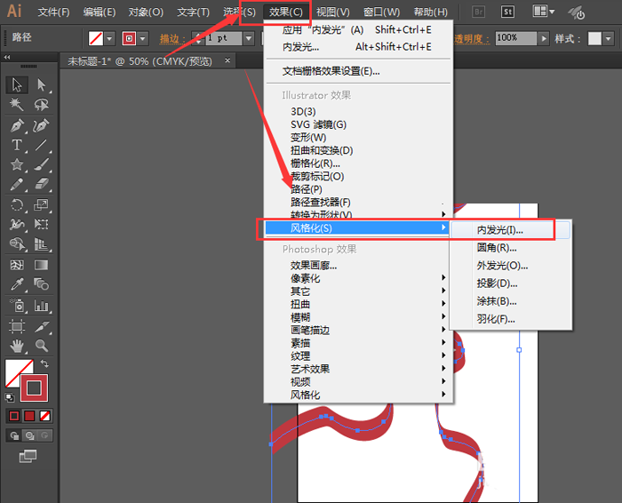 ai格式的混天绫怎么画?