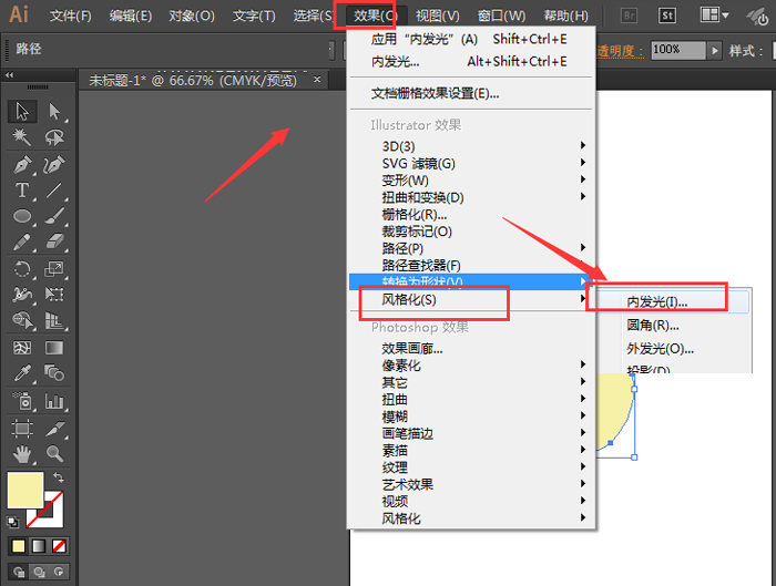 ai格式的粉色花瓣怎么绘制？