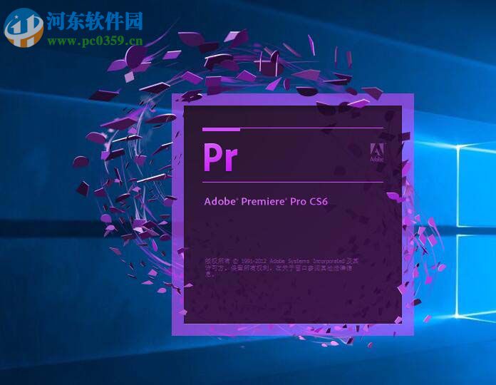 pr给视频制作闪白转场效果的方法