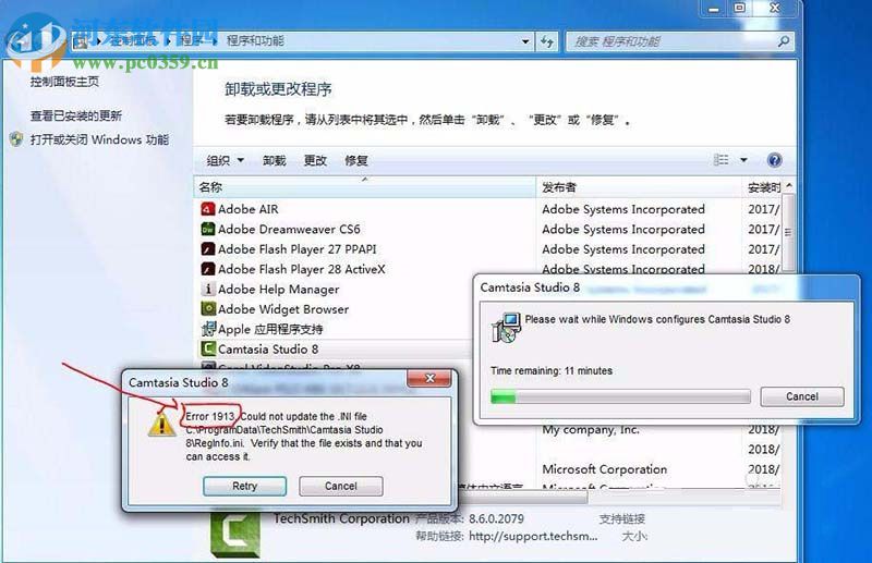 解决camtasia studio 8卸载失败提示Error 1913的方法