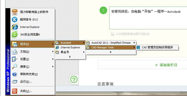 旧电脑如何提高CAD运行速度