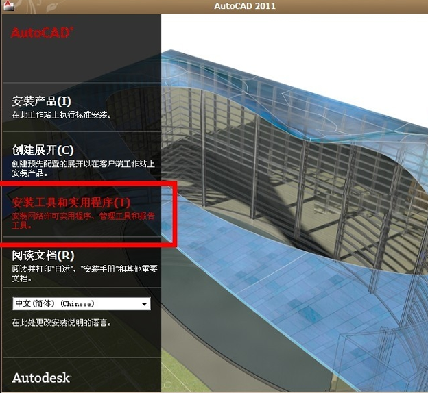 旧电脑如何提高CAD运行速度