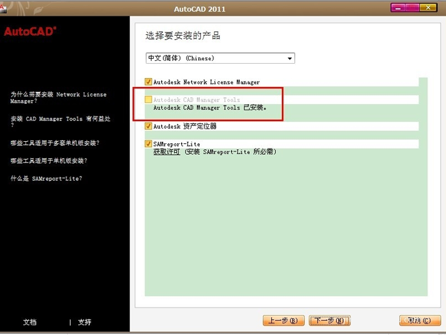 旧电脑如何提高CAD运行速度