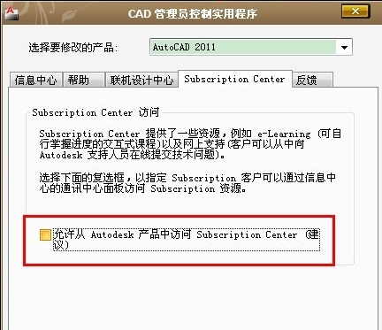 旧电脑如何提高CAD运行速度