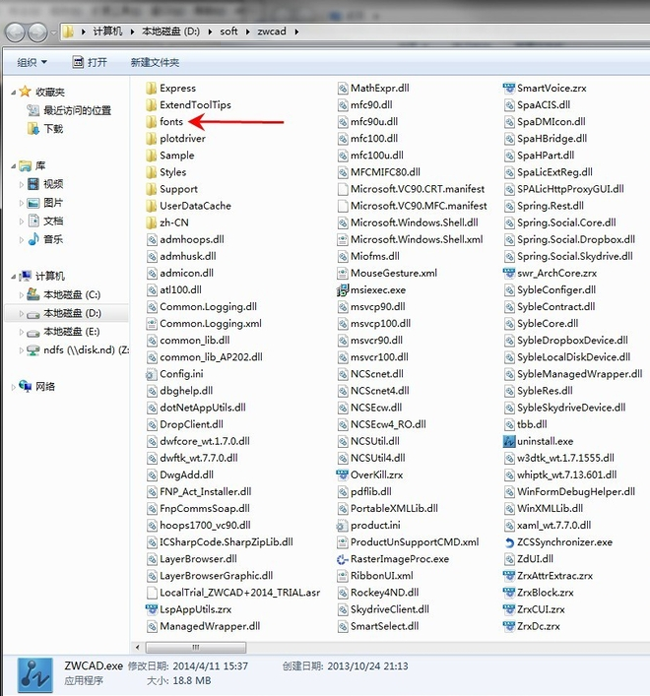 打开CAD文件缺少字体怎么办