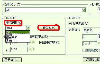 怎样选中cad图纸再打印