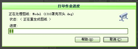 怎样选中cad图纸再打印