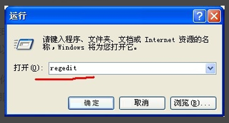 再安装CAD时“出现CAD显示已安装”怎么解决