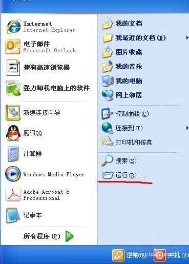 再安装CAD时“出现CAD显示已安装”怎么解决