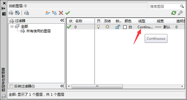 cad2014中心线怎么画怎么设置