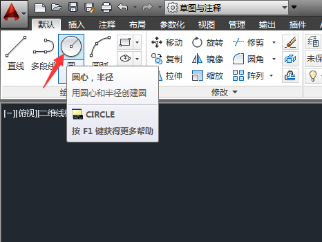 cad齿轮画法详细步骤