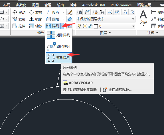 cad齿轮画法详细步骤