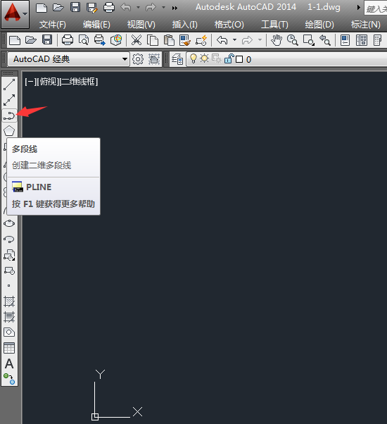 cad的箭头怎么画