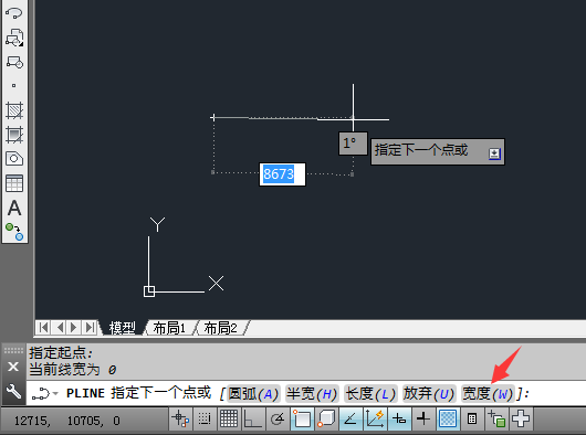 cad的箭头怎么画