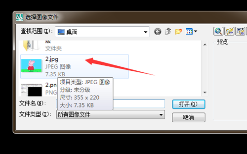 cad怎么画小猪佩奇