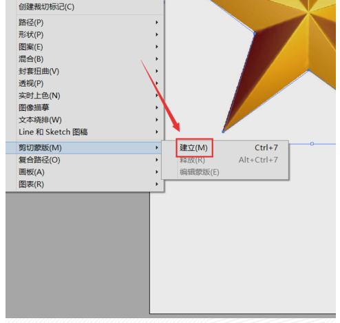AI怎么抠出五角星图案的方法