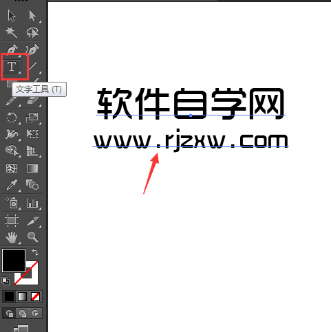 怎么查找AI软件最近使用的字体