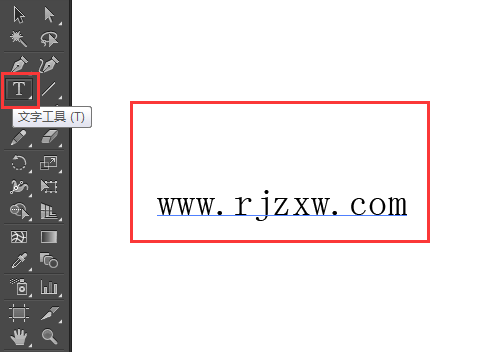 AI修改文字内容字体的二种方法