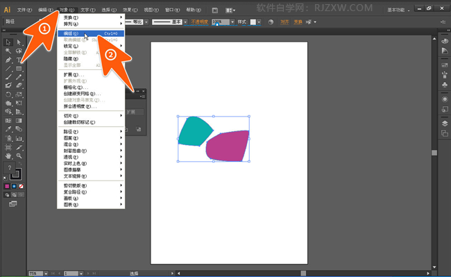 AI软件怎么编组和取消编组