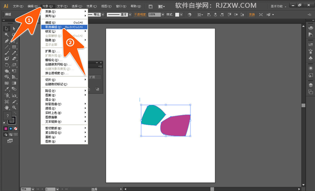 AI软件怎么编组和取消编组
