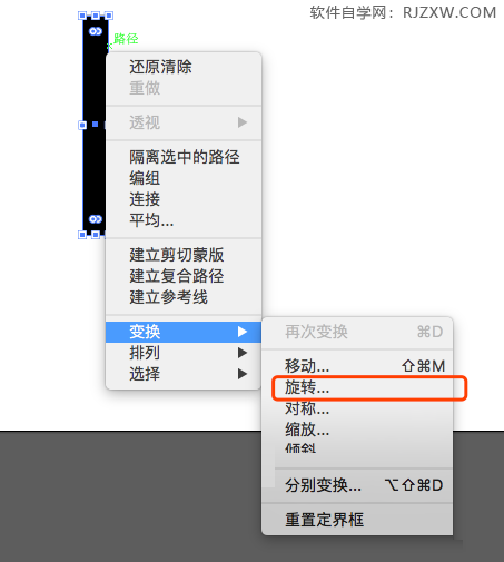 ai怎么用旋转复制制作齿轮