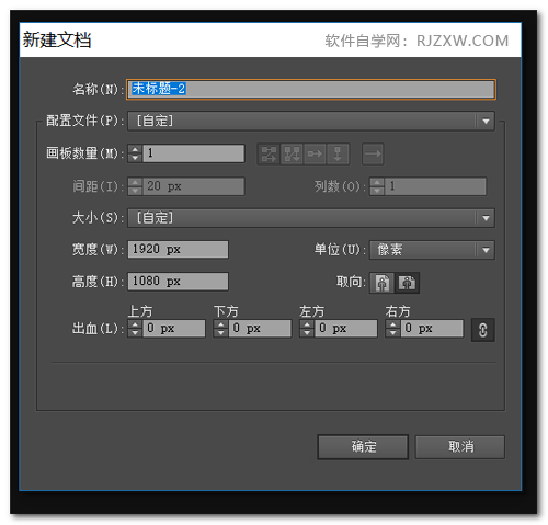 ai软件怎么绘制黑白条纹背景图