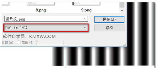 ai软件怎么绘制黑白条纹背景图