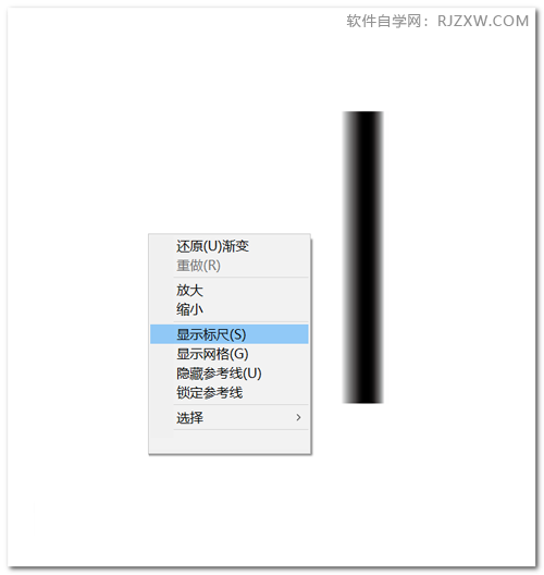 ai软件怎么绘制黑白条纹背景图