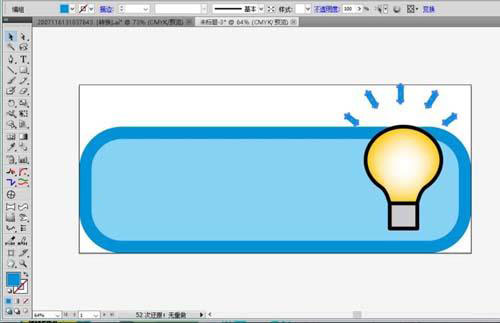 AI软件怎么设计请随手关灯标签