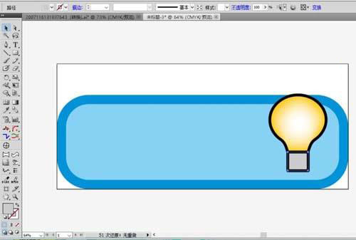 AI软件怎么设计请随手关灯标签