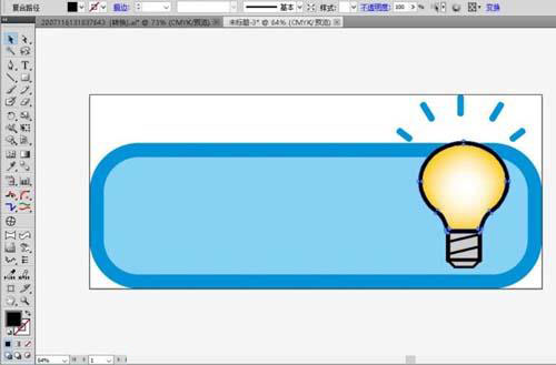 AI软件怎么设计请随手关灯标签