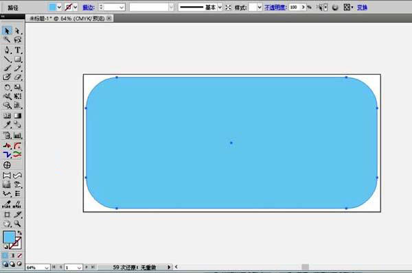 请随手关门标贴怎么用AI软件设计