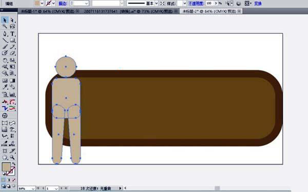 谢绝参观警示牌怎么用ai软件设计