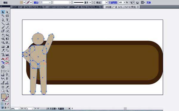谢绝参观警示牌怎么用ai软件设计
