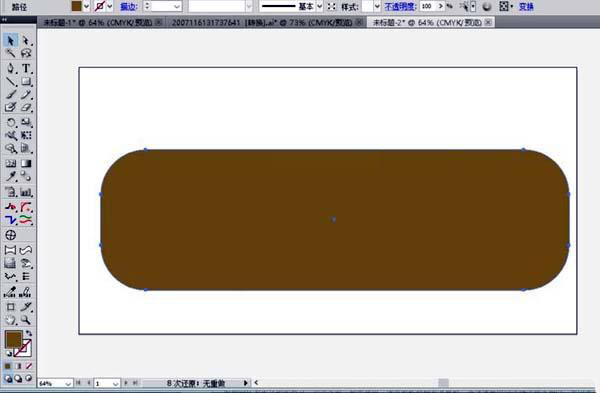 谢绝参观警示牌怎么用ai软件设计