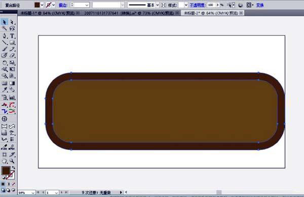 谢绝参观警示牌怎么用ai软件设计