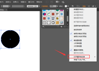 ai软件怎么设计凹凸效果按钮