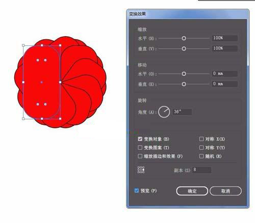 窗花剪纸效果怎么用AI软件绘制