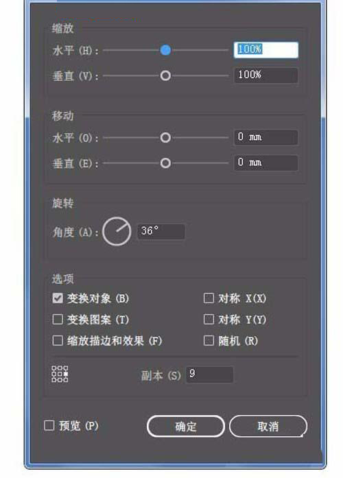 窗花剪纸效果怎么用AI软件绘制